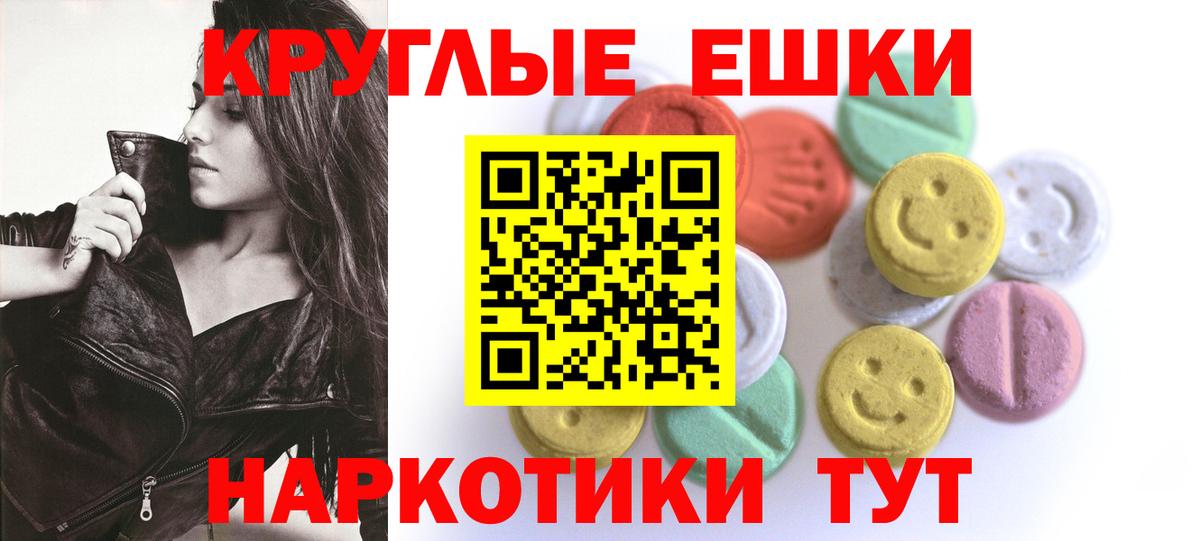 Ecstasy Punisher  Экстази 250 мг  ссылка на мегу ТОР  Ефремов  Вход с VPN 