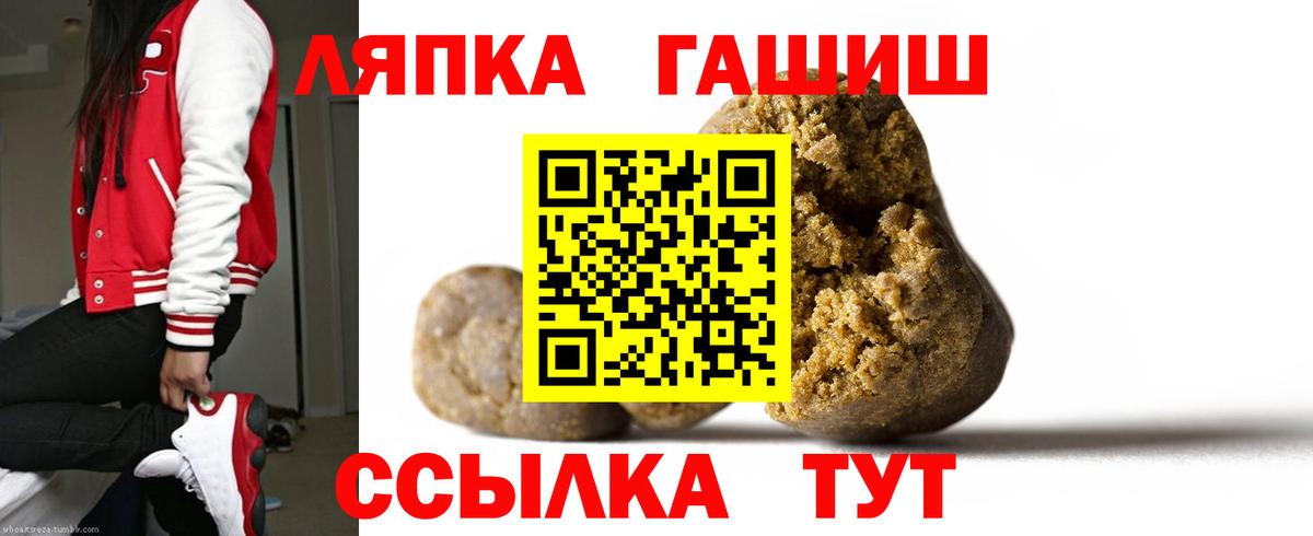 ГАШ индика сатива  ГАШИШ убойный  Ефремов  ГАШИШ  Вход с VPN 