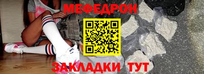 кокаин Ливны