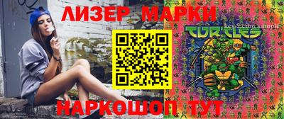 кокаин Ливны