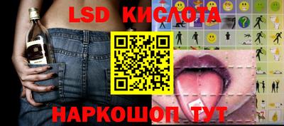 кокаин Ливны