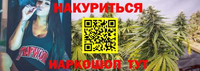 кокаин Ливны