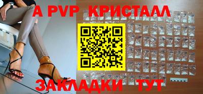 mdpv Ликино-Дулёво