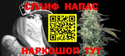 кокаин Ливны