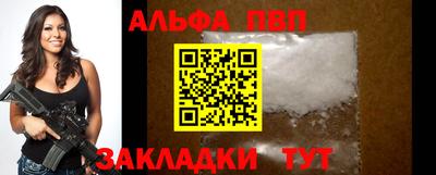 кокаин Ливны