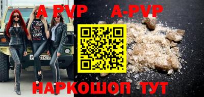 дурь Лесосибирск