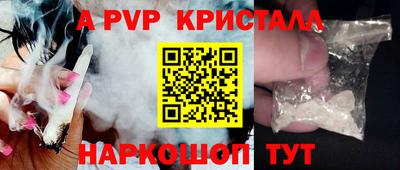 кокаин Ливны