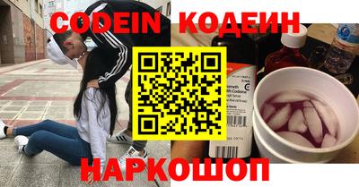 кокаин Ливны