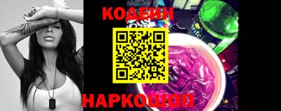 кокаин Ливны