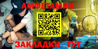 кокаин Ливны