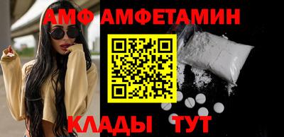 кокаин Ливны