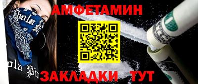 кокаин Ливны