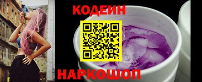 кокаин Ливны