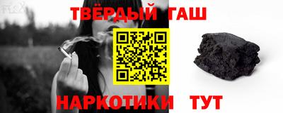 кокаин Ливны