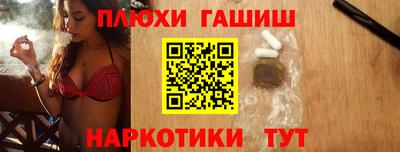 кокаин Ливны