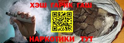 кокаин Ливны