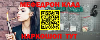 кокаин Ливны