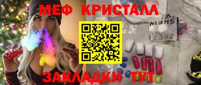 кокаин Ливны