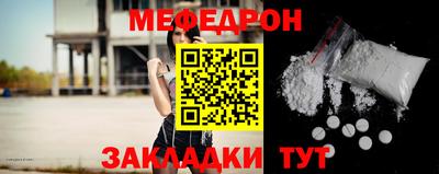 кокаин Ливны