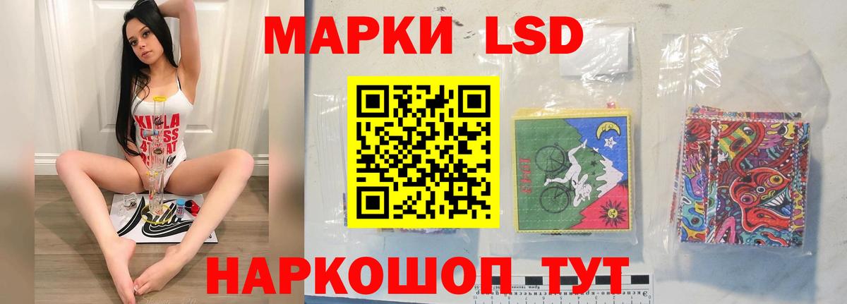 Ефремов  Лсд 25 экстази кислота  Вход с VPN  ЛСД экстази кислота 