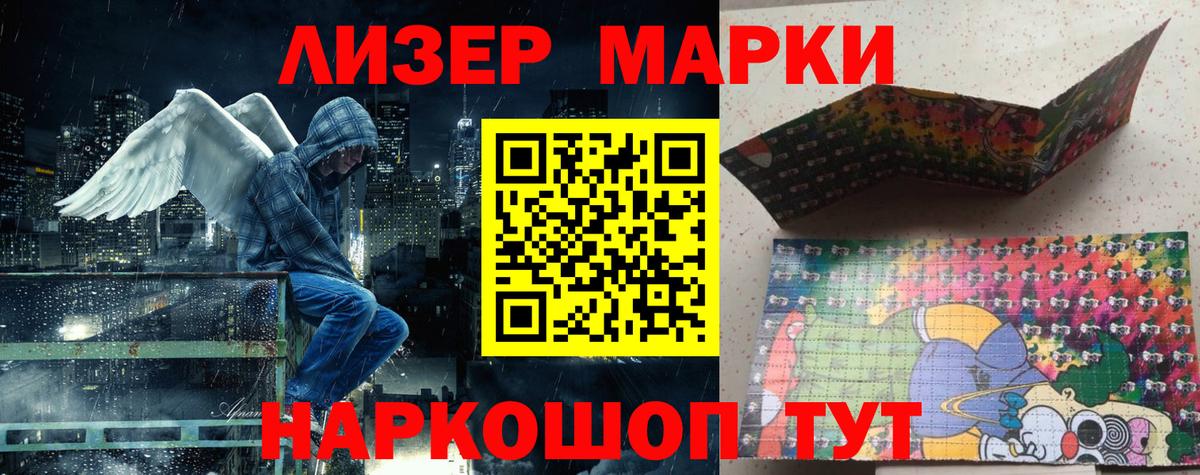 Марки NBOMe 1,8мг Ефремов