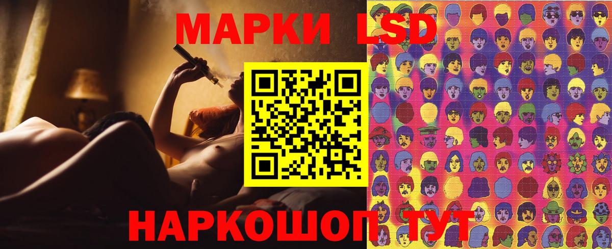 Марки 25I-NBOMe 1,8мг  Наркотические марки  Ефремов  Вход с VPN  Марки 25I-NBOMe 1,8мг 