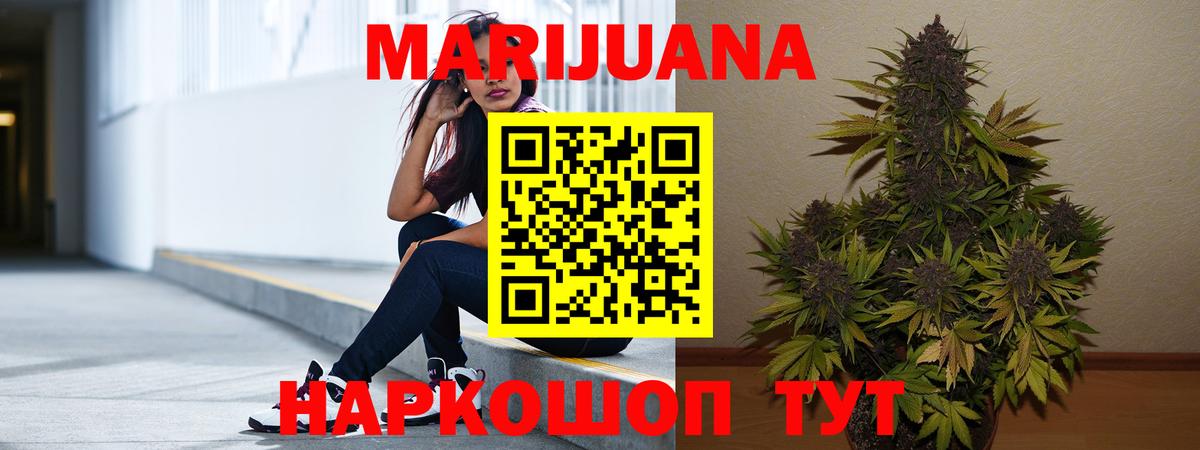 Каннабис VHQ  Вход с VPN  Шишки марихуана LSD WEED  Ефремов 
